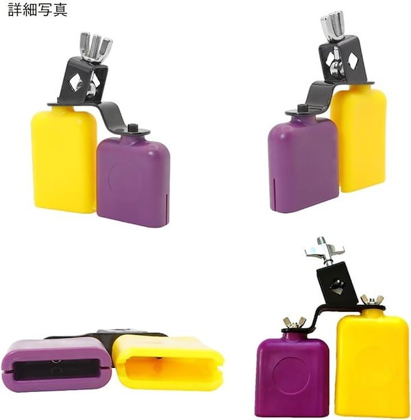 Qoo10] カウベル ドラムセット用 パーカッション