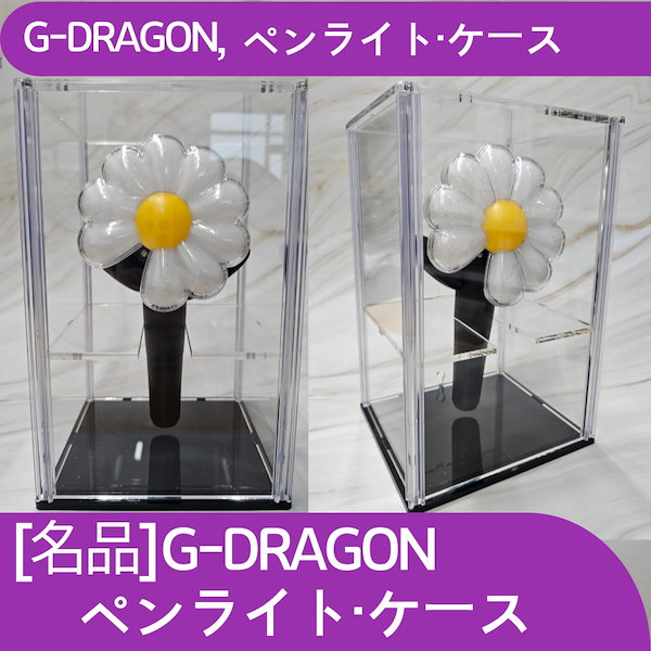 新品2本セット 公式 G-DRAGON ペンライト 特典トレカ 収納ポーチ 新品2