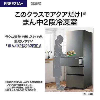 Qoo10] アクア 冷蔵庫 362L 右開き 4ドア : キッチン家電