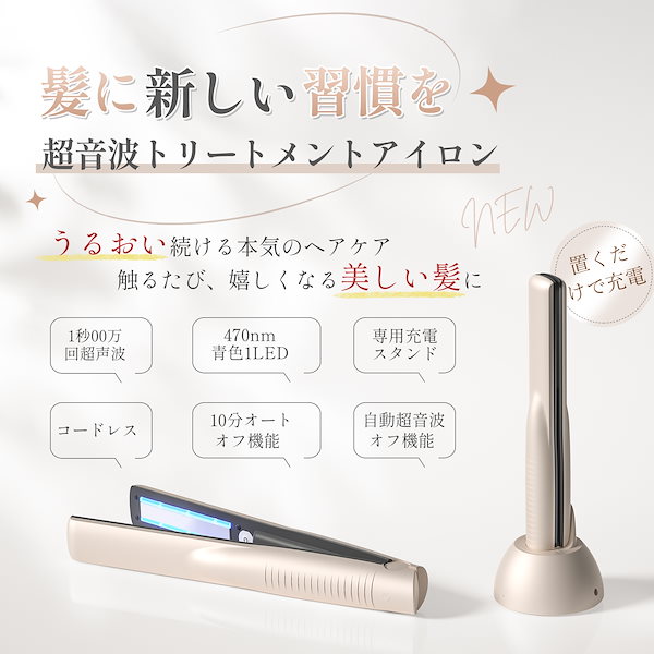 Kiboer 4in1 超音波トリートメント ヘアアイロン 楽天市場】【25%OFF