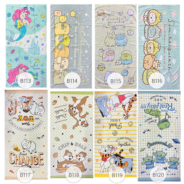 Qoo10] ディズニー サンリオ バスタオル キャラクター 洗え