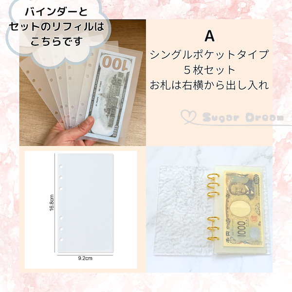 Qoo10] リフィルのみ 貯金 貯金ファイル 現金封