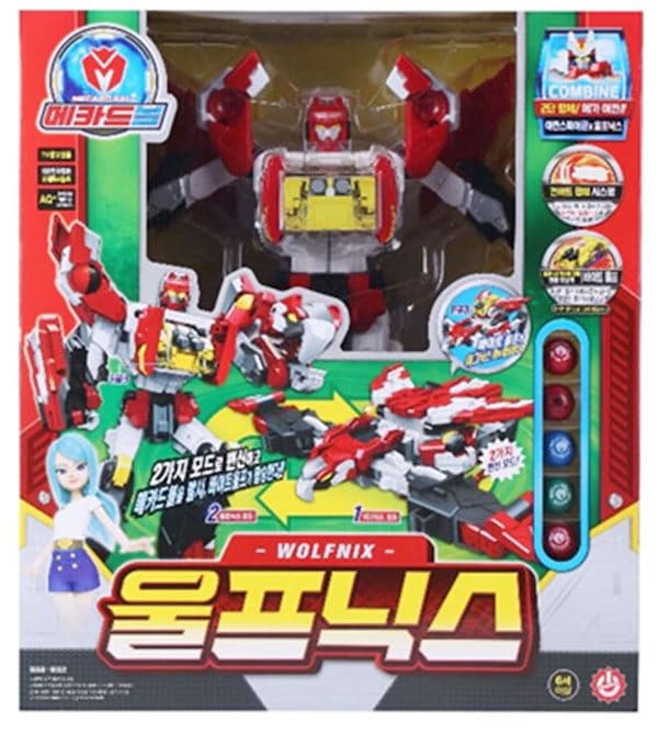 メカードボール グランデボン 変形ロボ