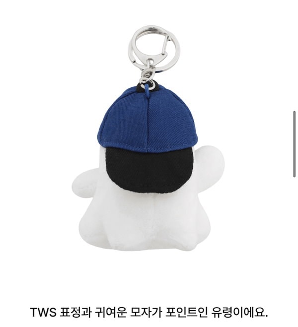 Qoo10] TWS プラッシュ キーリング マスコッ