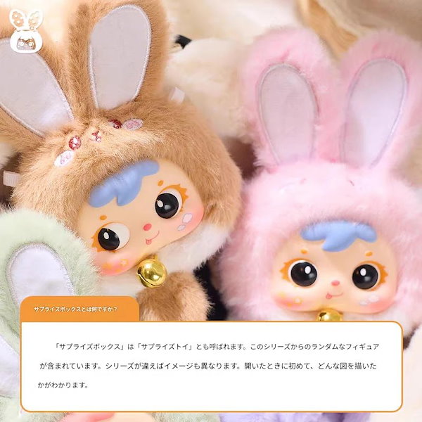 Qoo10] Samuelmini ラッキーラビットペ