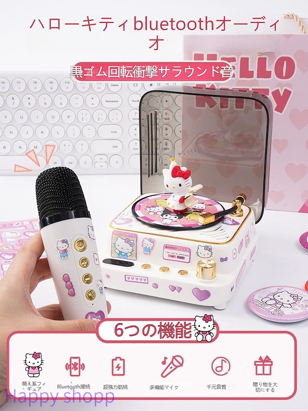 Qoo10] サンリオ キティ 猫パチャ犬 Bluet