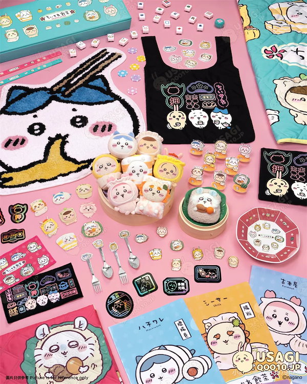 ちいかわ 香港限定 6インチ ぬいぐるみ 飲茶シリーズ 点心 15cm 全種8