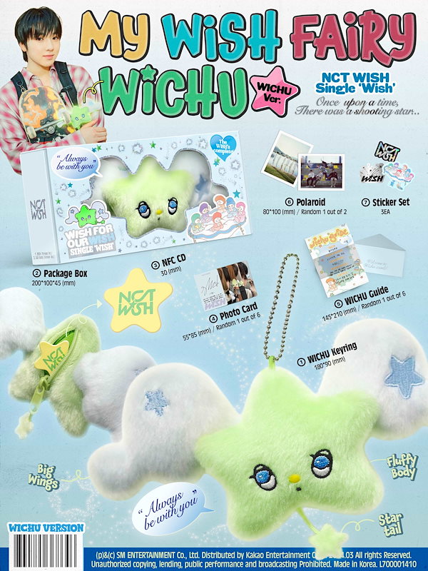 未開封 nctwish steady wish doll リク クリ ぬいぐるみ nctwish