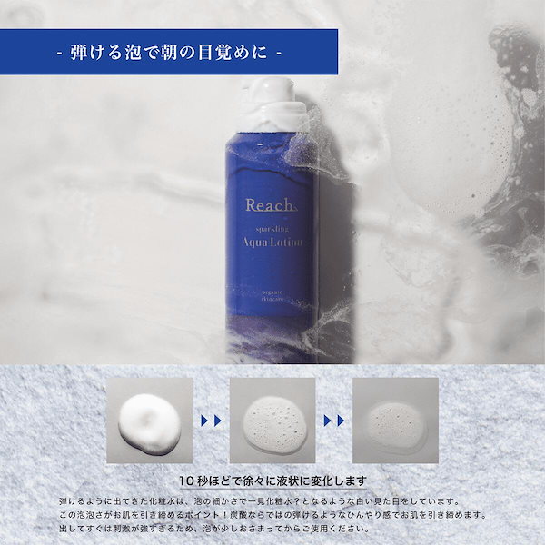 ATO楽アトラクトリプルアクアローション300ml 2本セット