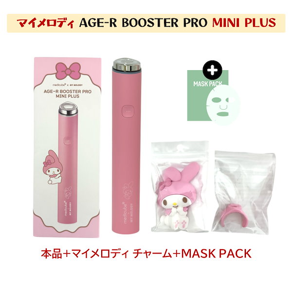 AGE-R BOOSTER PRO マイメロディデザイン Qoo10 | ブースタープロ マイ