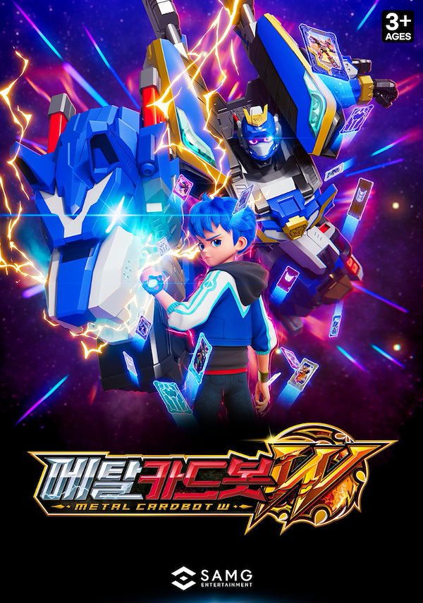 Qoo10] SAMG Entertainment [正規品] メタルカードボットW ブルー