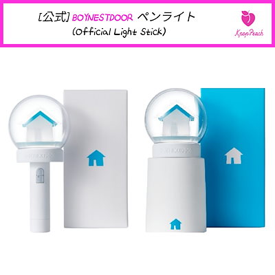 Qoo10] HYBE [公式] BOYNEXTDOOR ペンラ : KPOP