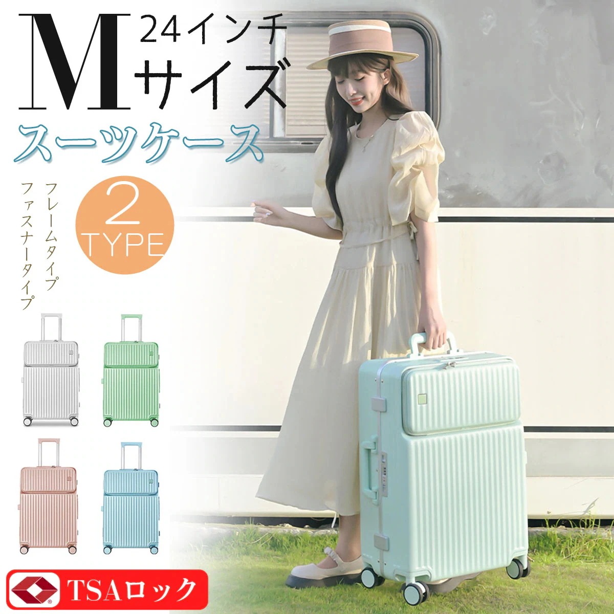 大韓航空 トラベル レディバッグ ミニキャリーケース ミニバック