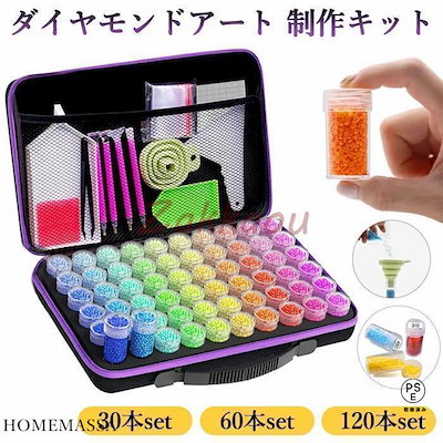 Qoo10] ダイヤモンドアート キット セット 初心