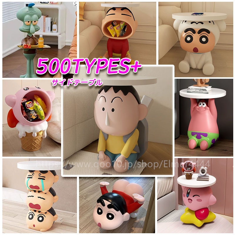 SNS大人気】クレヨンしんちゃん ぼーちゃん 机 テーブル SNS大人気
