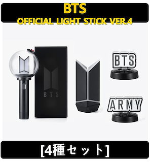 BTS OFFICIAL LIGHT STICK VER.4