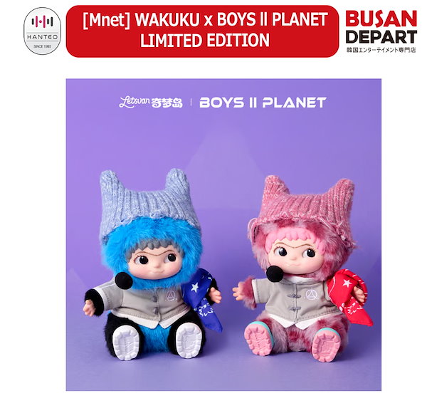 zeenunew ぬいぐるみ 2体セット ZEENUNEW / ZEE NUNEW ぬいぐるみ VER