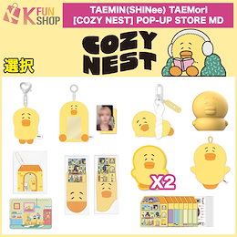 Qoo10 | テミングッズのおすすめ商品リスト(ランキング順