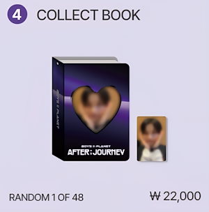 ボイプラ2 アーカイブ展 上海 北京 中国 イェチャン コレクトブック A4