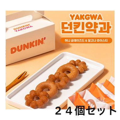韓国限定 ポケモン イーブイ ぬいぐるみ ダンキンドーナツ DUNKIN 2026