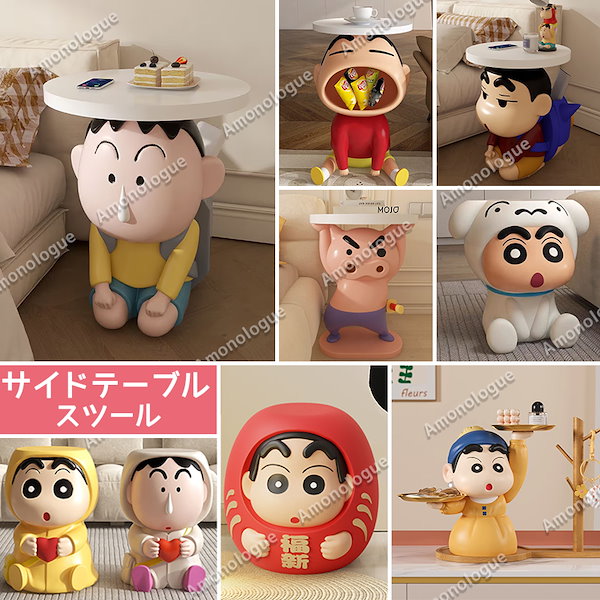 クレヨンしんちゃん しんちゃん サイドテーブル 50cm クレヨン