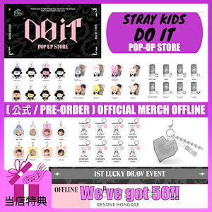 stray kids popup do it