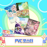 Qoo10] [トリッカル] ランダム ジオラマ アク