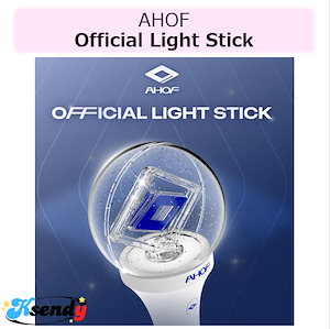 AHOF Light stick