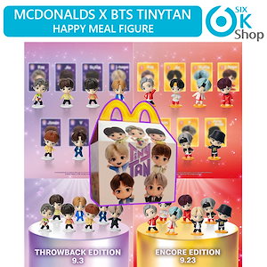 BTS マクドナルド tiny tan
