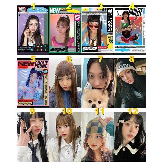 Qoo10] K-POPグッズ NewJeans トレ