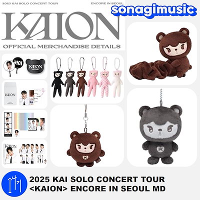 EXO グッズ カイ exo 公式 カイ グッズ EXO グッズ カイ EXO_NEWS_JP on X: