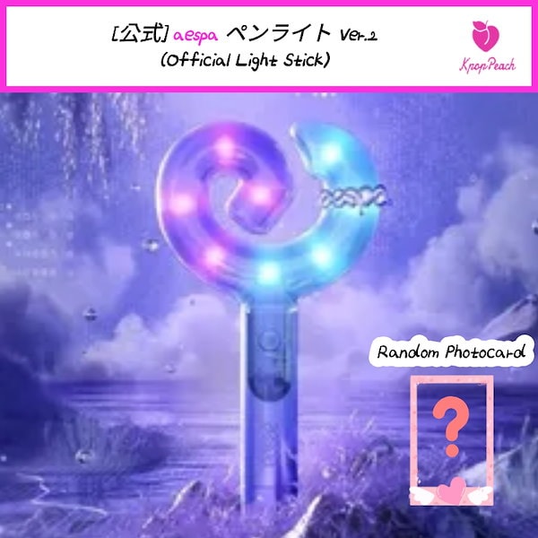 エスパ ペンライト ver2 公式 aespa ペンラ トレカ ② 𝗞𝗣𝗢𝗣