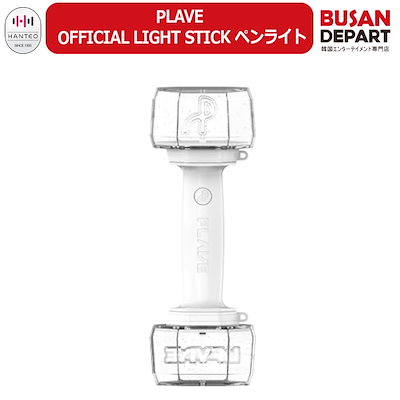 Qoo10] VLAST 3日以内に出庫 PLAVE OFFICI : KPOP