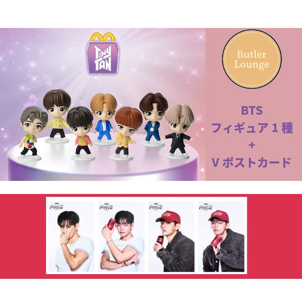 BTS コレクション official ペンライトver.2＋フォトカード（全員
