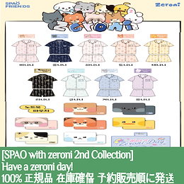 Qoo10 | ZEROBASEONE-ゼロニ-パジャマのおすすめ商品リスト(ランキング