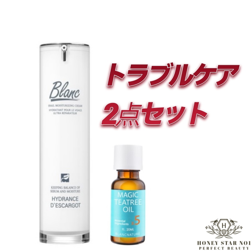 ナリス マジェスタ コンクβ & ローションII 【公式通販】