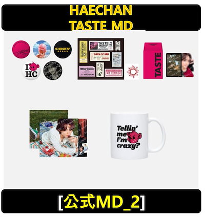 ヘチャン TASTE MD インイヤーイヤホンセット トレカ 新品未開封