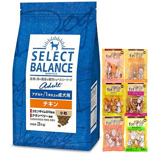 セレクトバランス アダルト 成犬用 チキン 小粒 7kg セレクトバランス