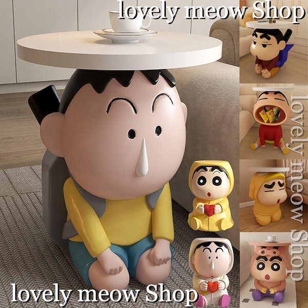 クレヨンしんちゃんボーちゃん サイドテーブル Amazon.co.jp: ボー