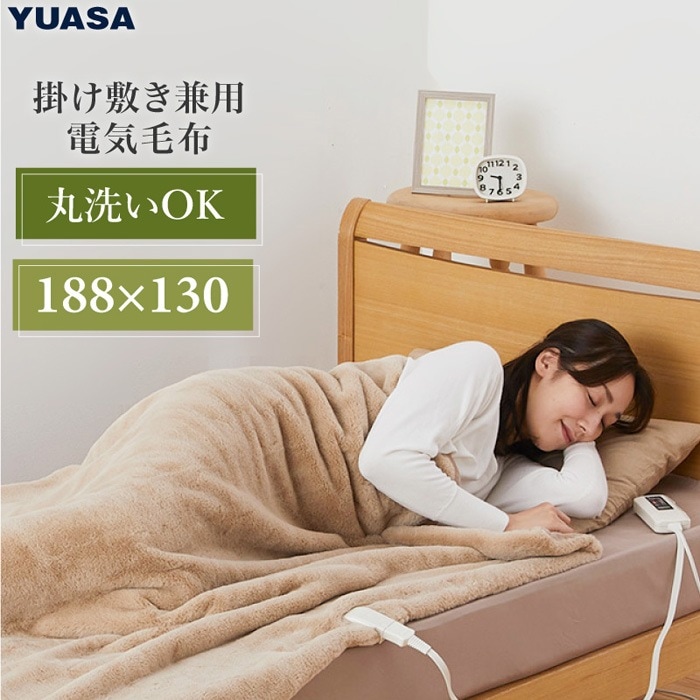 Panasonic DB-RM3M-C 電気かけしき毛布 電気毛布 未使用品 Panasonic