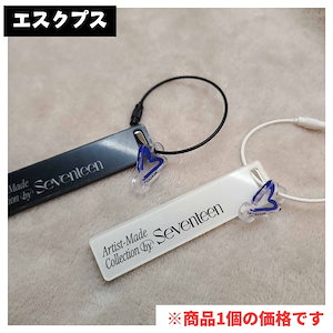 SEVENTEEN ミンハオ アクスタ キーホルダー セット SEVENTEEN ミンハオ