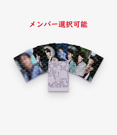 Qoo10 | bts ミニフォトカードの検索結果(人気順) : bts ミニフォト