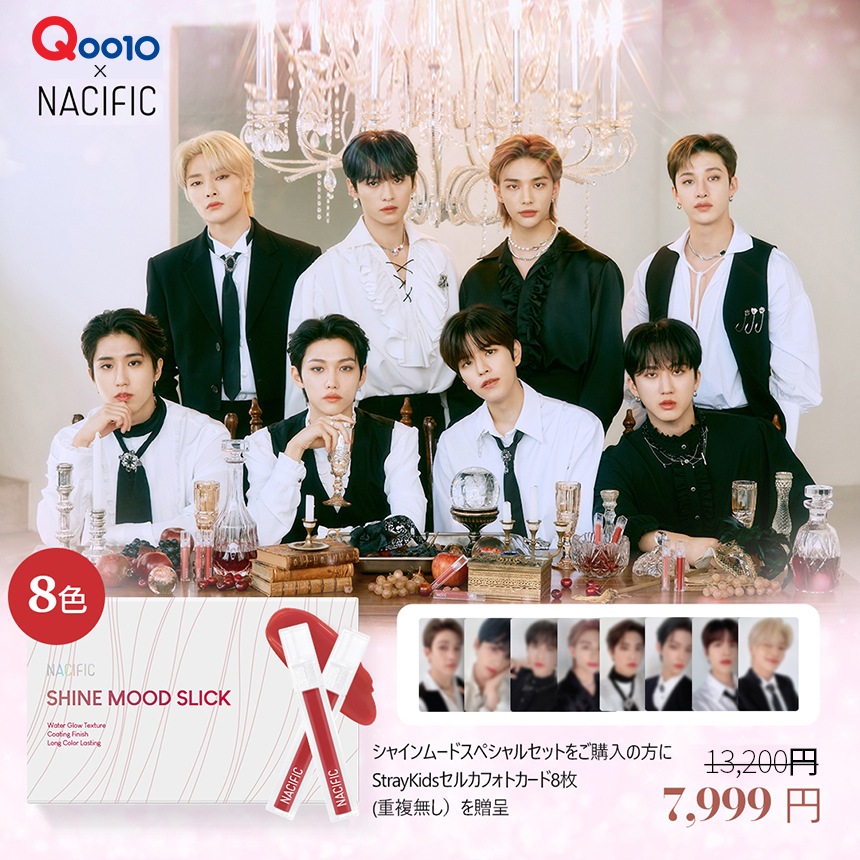 nacific インドネシアトレカ チャニョルセット nacific インドネシア