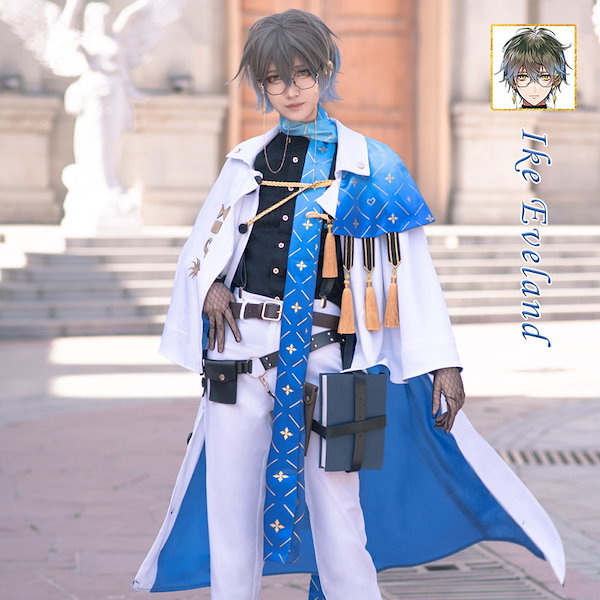 アイク・イーヴランドコスプレ衣装