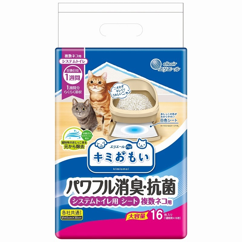 超快デオプレミアム 猫用トイレシート12枚入り 8袋セット 12個セット