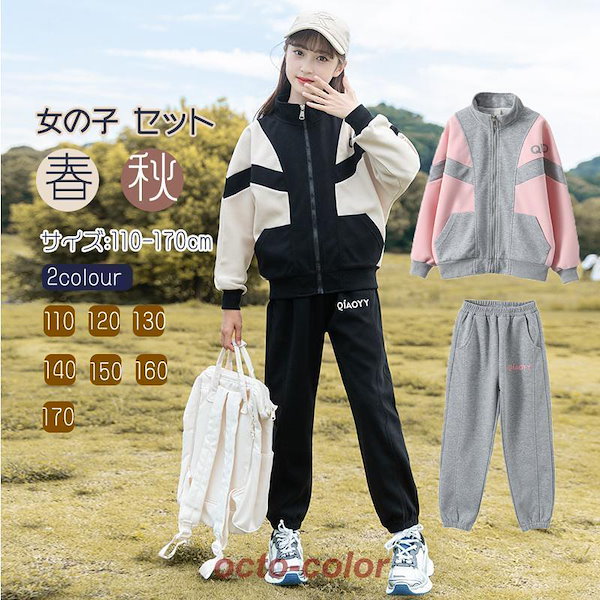 リベルタ サッカージャージ 130cm 専用☆リベルタ サッカースクール