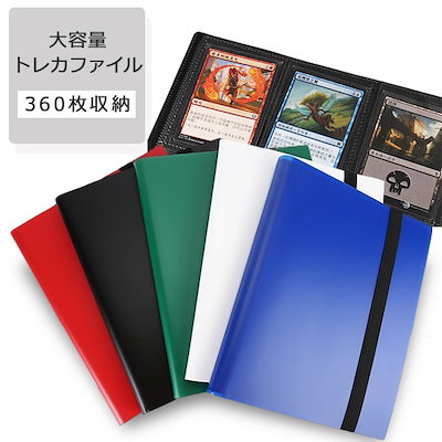 Qoo10] カードファイル 360枚 トレカ ファイ
