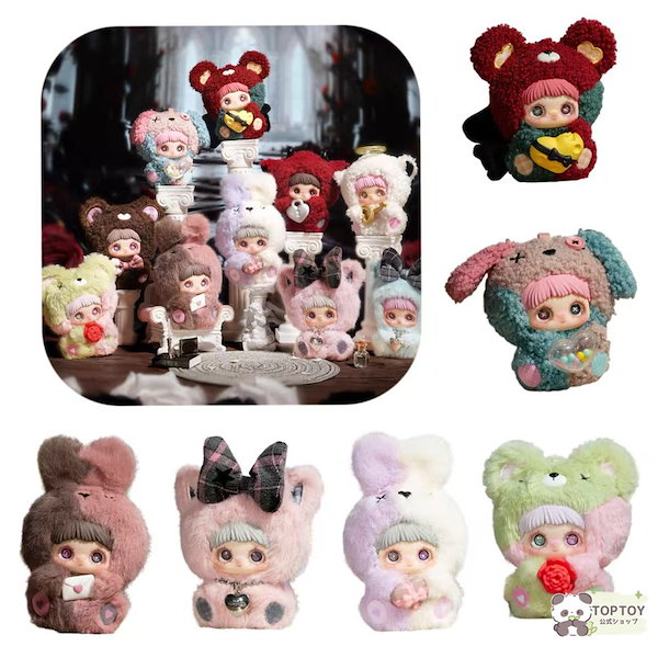 正規品】maymei アイラブユー 8個入り＋シークレット2個 BOX販売