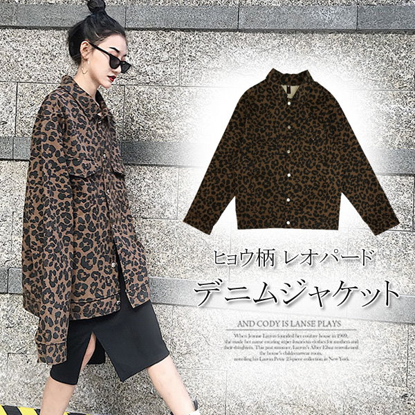 00s TORNADO MART ヒョウ柄 ポリ ライダースジャケット グランジ