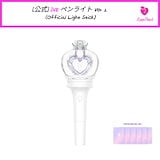 AHOF 公式ペンライト AHOF - 公式ペンライト